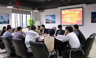 团区委书记翁嫣一行来建华文创园 开展青年就业创业调研活动 